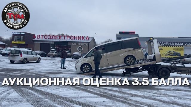 Купили и доставили VOLKSWAGEN PASSAT VARIANT, DAIHATSU HIJET, Mazda CX-5, HONDA STEP WAGON RP1, HOND