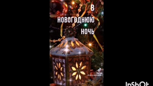 С новым годом вас всех 🎅 поздравляю 🎉