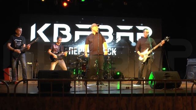 Квазар - блок песен с Сарова 2024