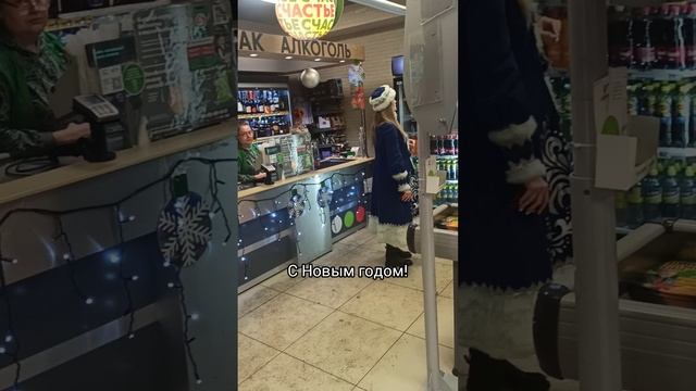 С Новым годом.mp4