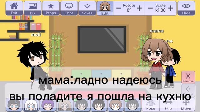 1 серия [младший брат]