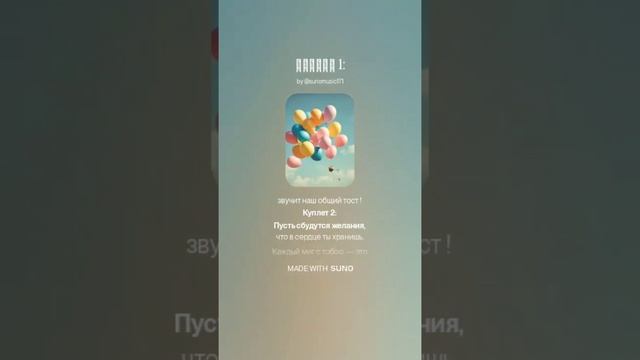 Песня: С ДНЁМ РОЖДЕНИЯ , СЕСТРИЧКА !"