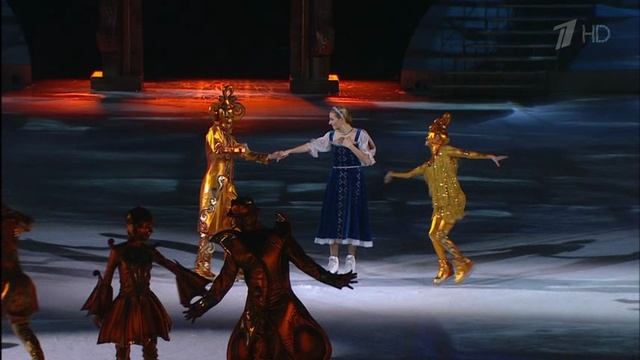 Аленький цветочек. Ледовые шоу