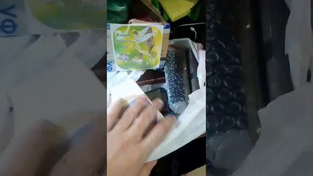 Надёжный тыл. Вместе, мы СИЛА!