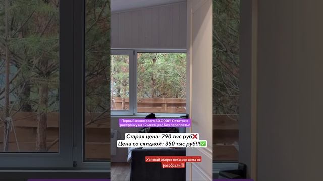 Модульный дом №1