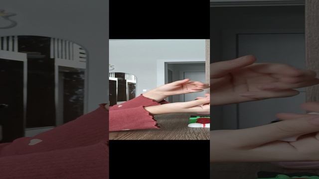 это я