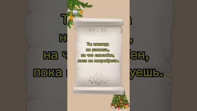 Подсказка для вас на этот месяц