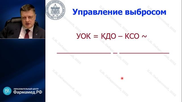 Физиология и мониторинг сердечного выброса Лебединский К.М.
