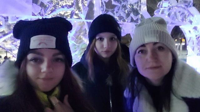 зима
