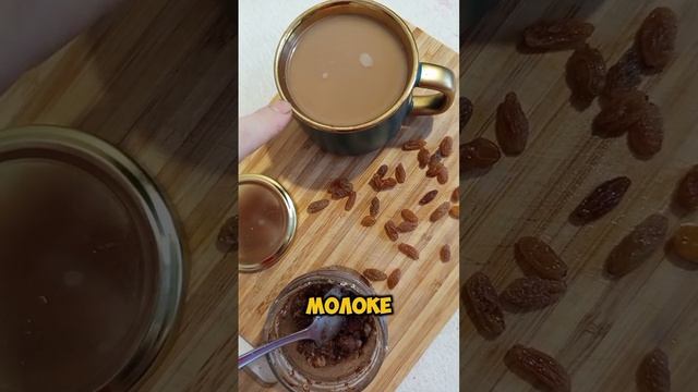 пп сладости и растительное молоко.mp4