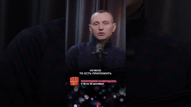 Подпишись 🔑 Новые видео каждый день! #алексейкапустин #нумерология #нумеролог