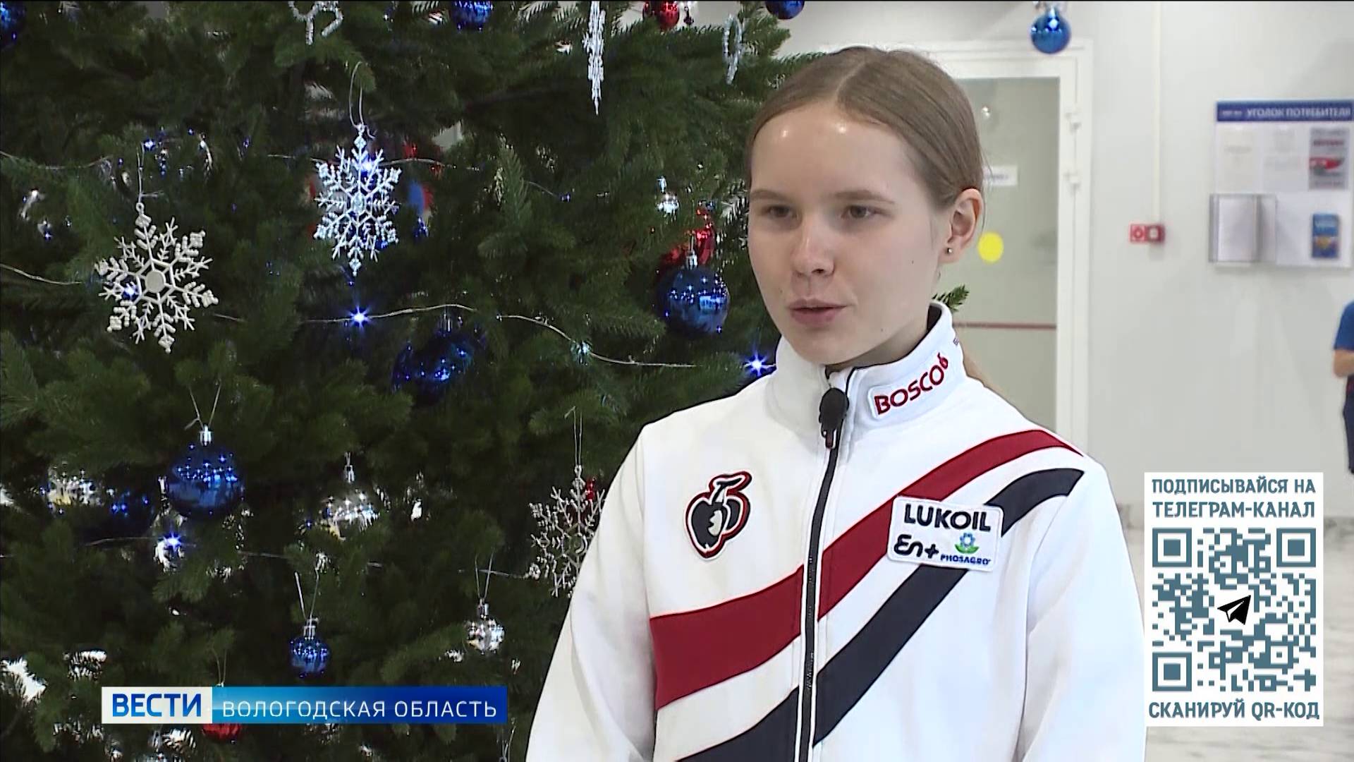 Молодая лыжница Алина Пеклецова признана лучшей спортсменкой Вологодской области