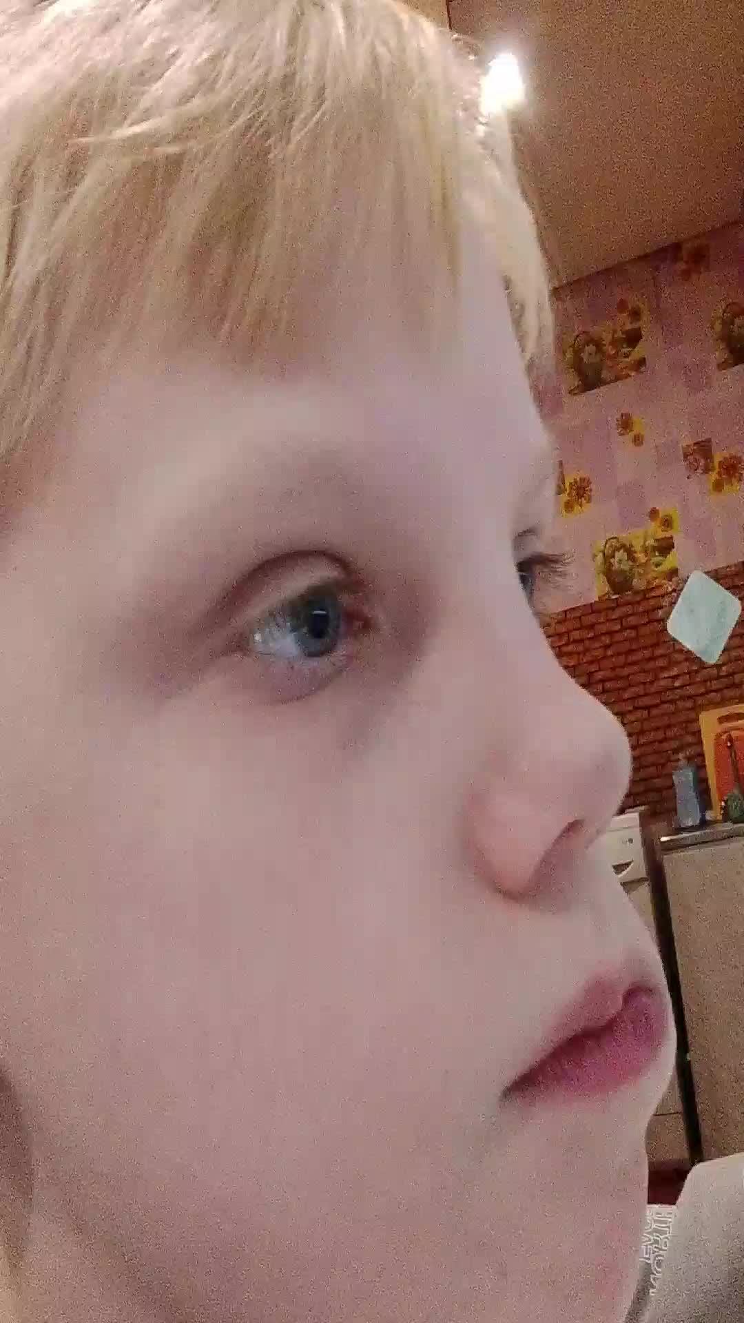 Играю