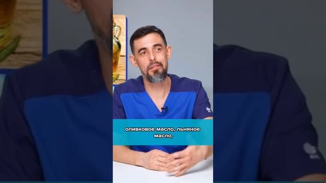 Про правильные жиры