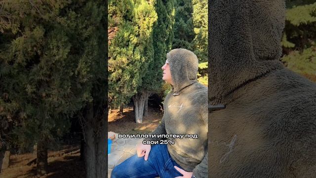 Мы с Анькой женится собрались