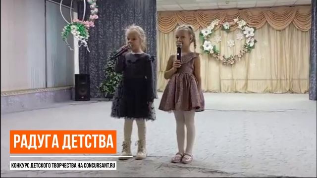 "Две капельки". Дуэт "Бусинки" I РАДУГА ДЕТСТВА