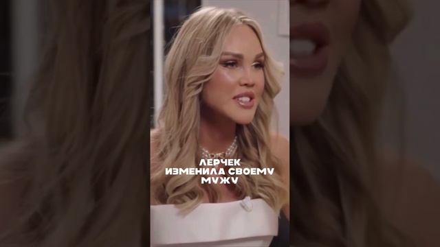 Алана Мамаева и Погребняк знают много о жизни #лерчик #погребняк