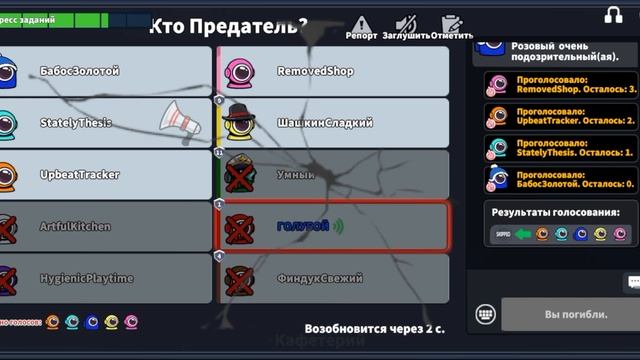 Амон гас