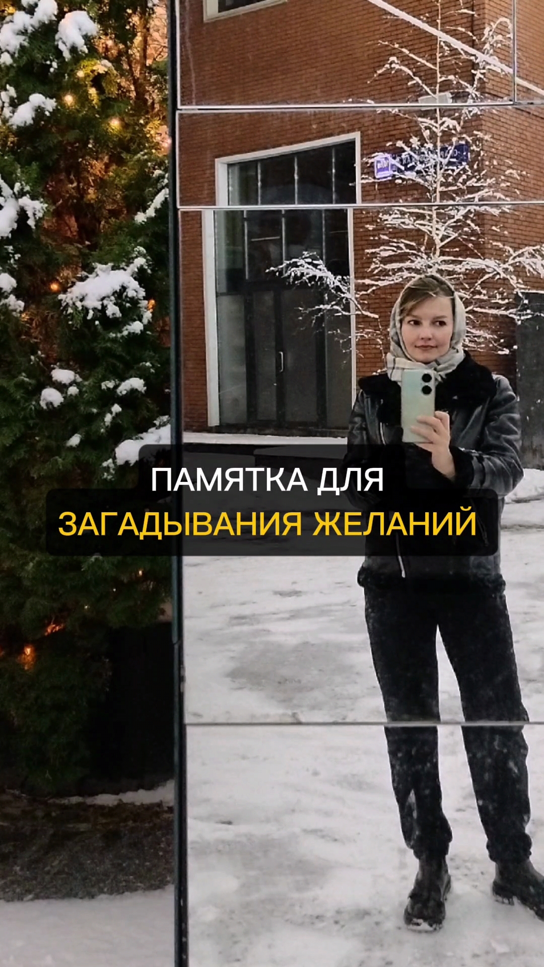 СОХРАНИ, ЧТОБЫ ПРАКТИКОВАТЬ 😌✨