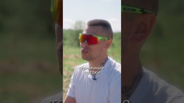Как параплан набирает высоту, если у него нет мотора?