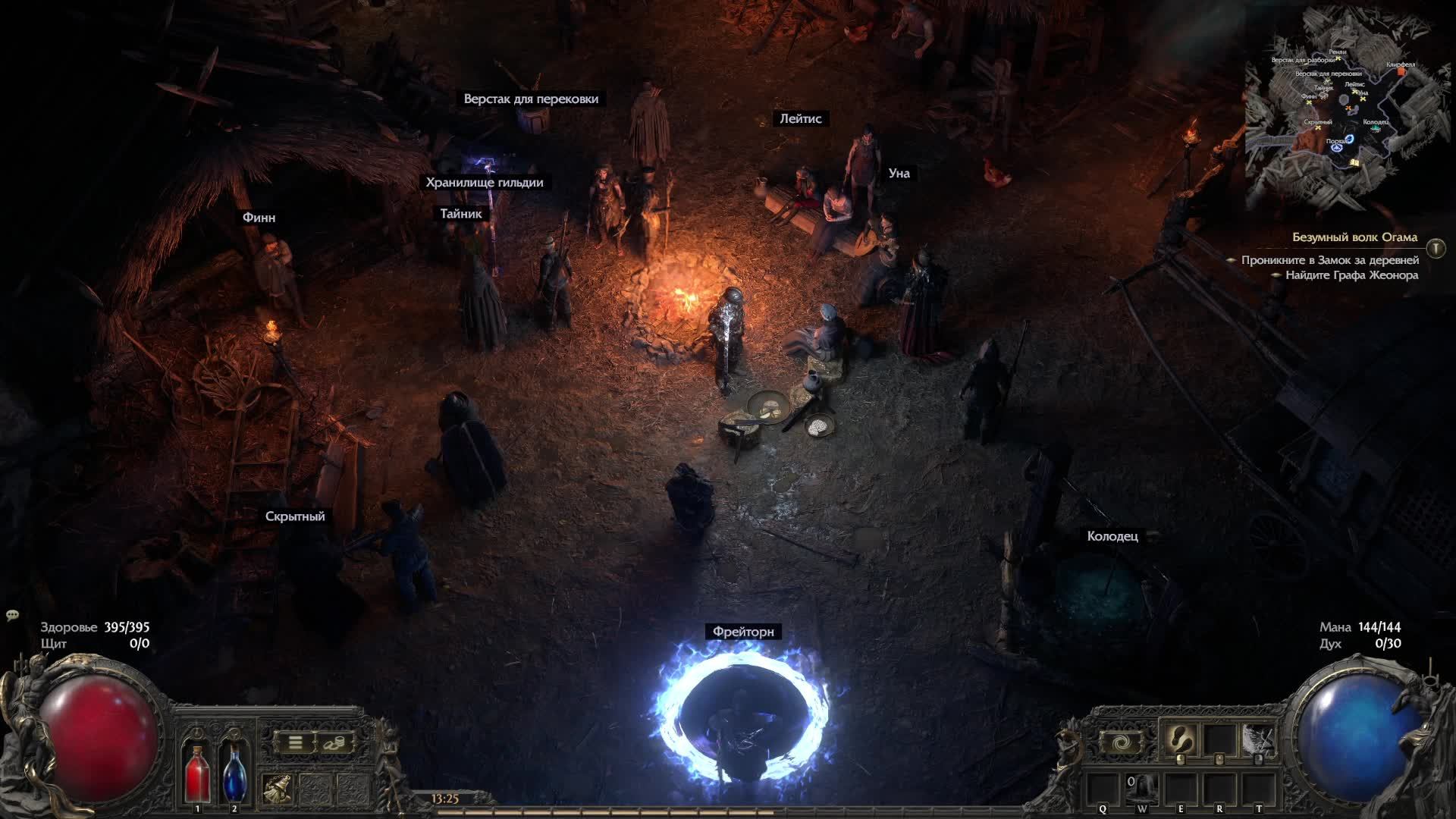Path Of Exile 2