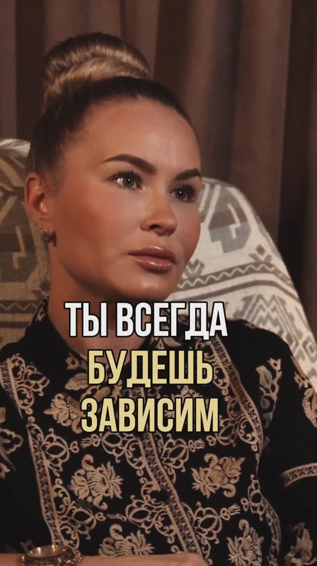 Полный выпуск на @grada.life интервью «Про деньги»