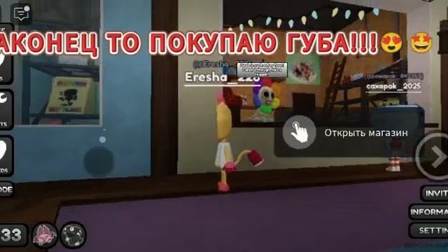 НАКОНЕЦ ТО Я ЕГО КУПИЛА!!!🥰🤩😍
Мир дэнди Roblox