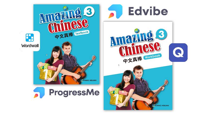 Amazing Chinese 3