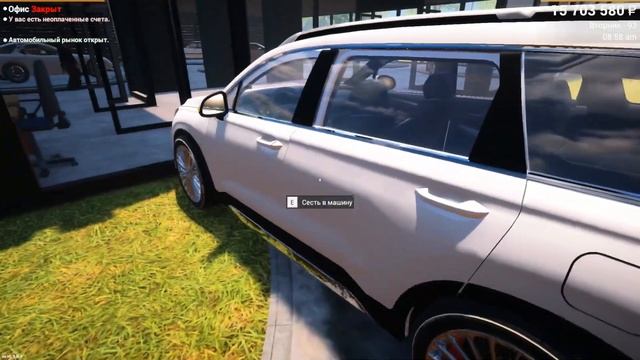 ОБНОВЛЕНИЕ ТЮНИНГА! -  CAR FOR SALE SIMULATOR 2023