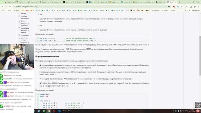 .net помойка / GOLANG / #1 Пощупали чуток