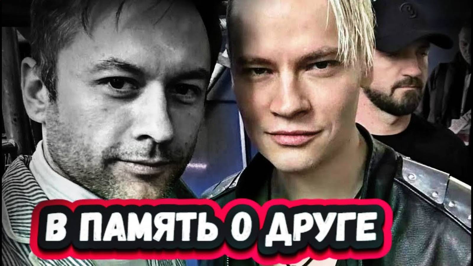 ЭТО ДО СЛЕЗ! 5 МИНУТ НАЗАД! SHAMAN С болью в голосе ИСПОЛНИЛ ПЕСНЮ ОБ УШЕДШЕМ ДРУГЕ