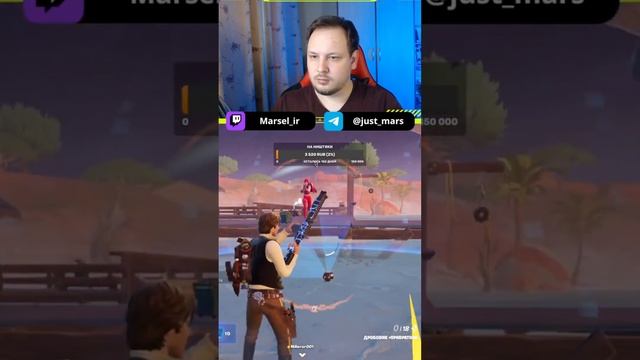 Снова Перезарядка...  #шортс #фортнайт #fortnite #игры #моменты