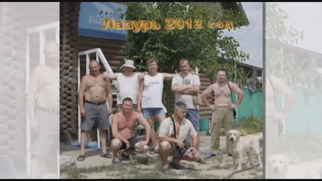 Воскресеновка 2012г
