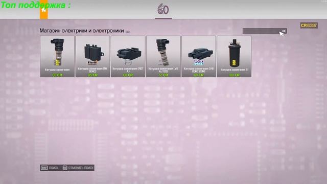 CAR MECHANIC SIMULATOR 2021