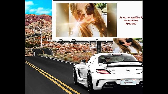 Мой путь к успеху