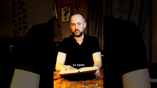 Кто погубил мастера? Мастер и Маргарита