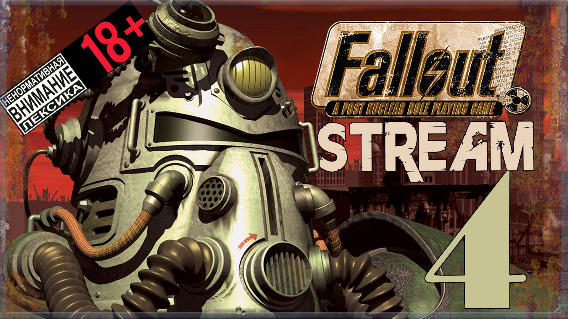 Stream - Fallout: A Post Nuclear Role Playing Game #4