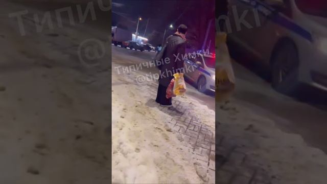 Где то Химках... Работает ГИБДД))))
