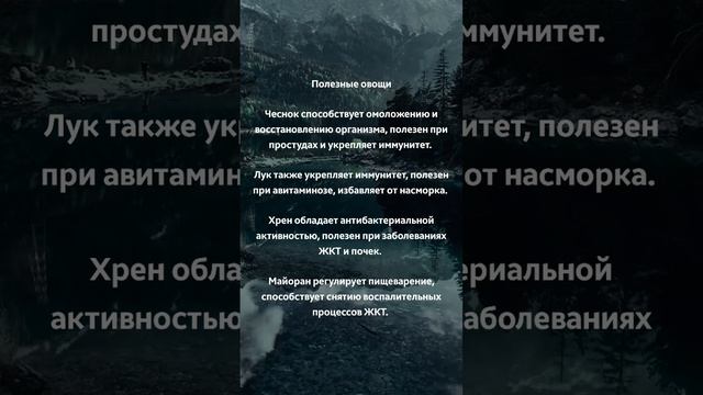 А вы знаете?