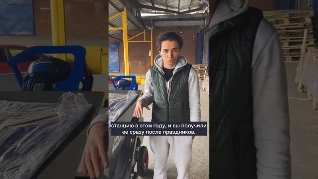 Успейте забронировать MixPlaster в этом году!