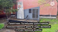 день победы