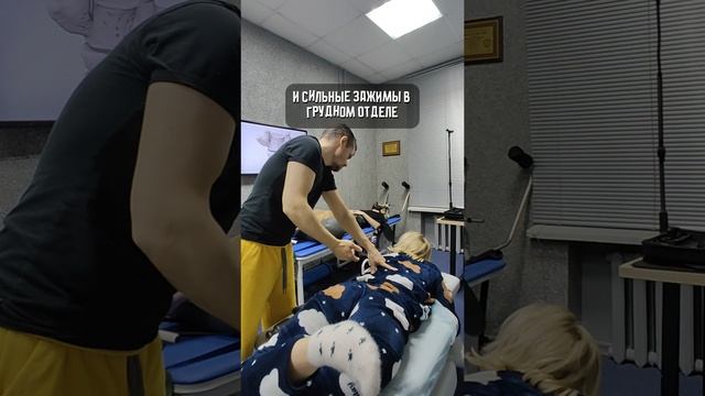 тянем позвоночник на тракционном столе