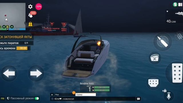 КОНКУРС НА GC ПЛЮС ПОИСК ЗАТОНУВШЕЙ ЯХТЫ В GRAND CRIMINAL ONLINE (GCO)!