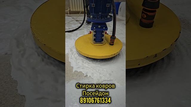 Чем Посейдон отличается от других
