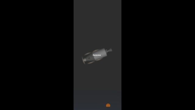 04-01-2025 космос 7 ( успешный полёт )