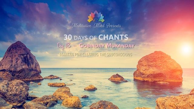 День 18 ~ GOBINDAY MUKUNDAY ~ Мантра для очищения подсознания ~ 30 Days of Chants