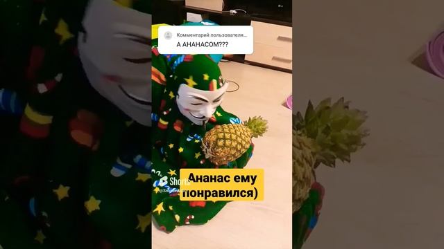 Что дальше? #shorts #снюсоеды #снюсоед #хочуврек #рекомендации