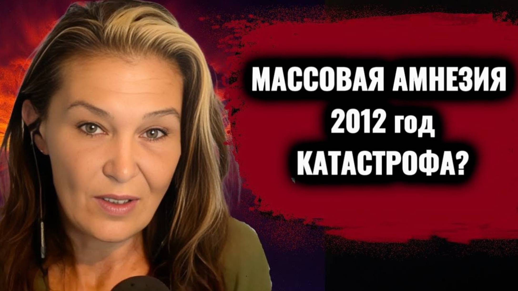 Матрица должна была закончиться в 2012 году, но что-то пошло не так | Лиза М. Харрисон  #симуляция