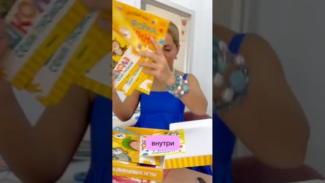Методика "Школа 7 гномов"