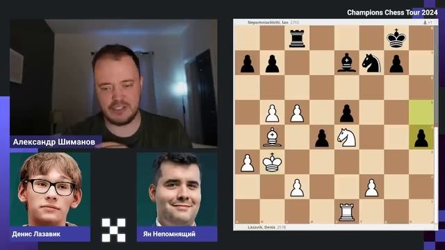 Финал_Champions_Chess_Tour_Обзор_Александра_Шиманова